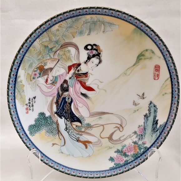 Vintage Porcelain Plate “Beauties of the Red Mansion” Pao Chai, The Red Man - Picture 1 of 3